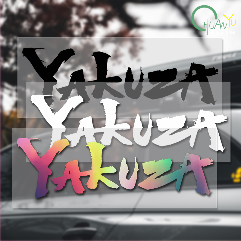Gaming Console In Car - Yakuza Game Logo Naklejki samochodowe Japońska