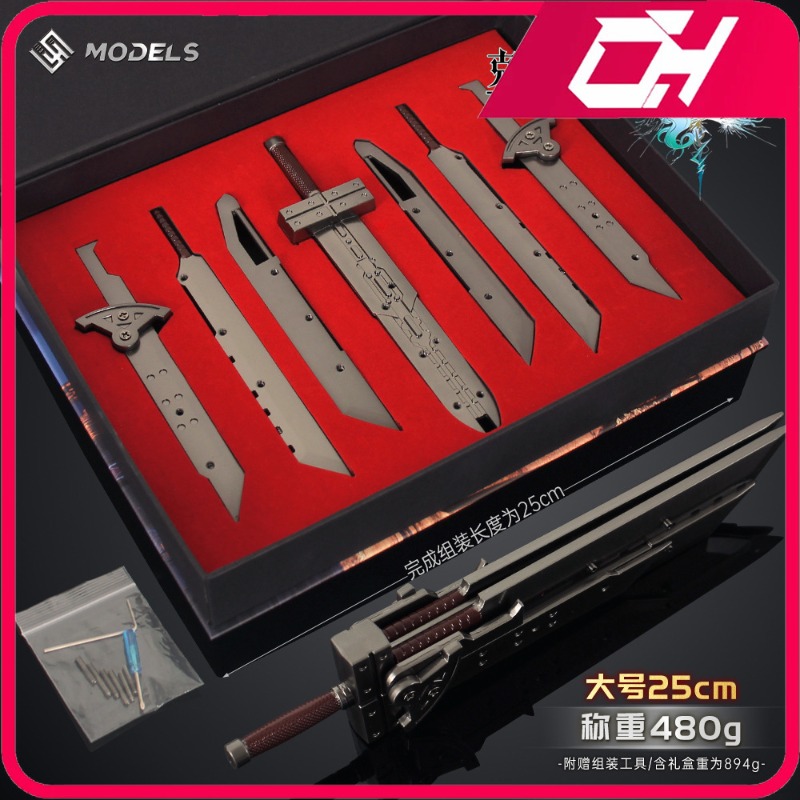 Gaming Console Cloud - 25cm 7 szt. Final 3 Fantasy