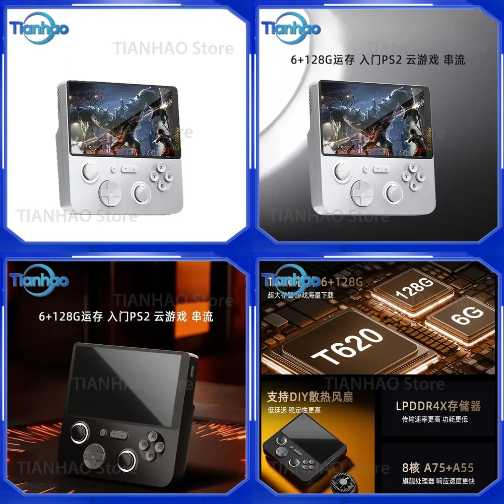 Gaming Console Cloud - Konsola przenośna do gier w chmurze