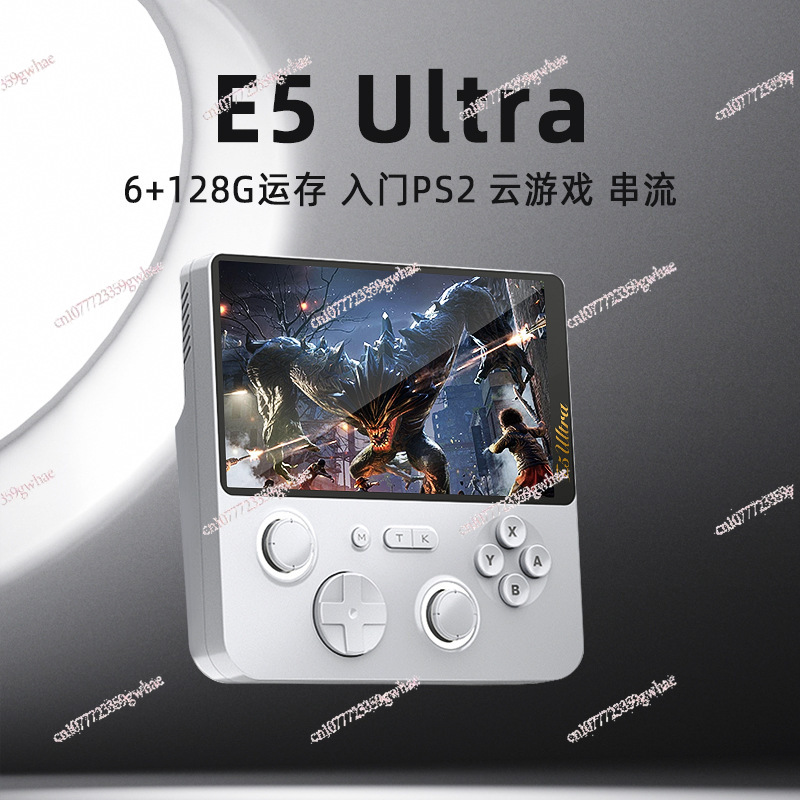 Gaming Console Cloud - Konsola do gier E5Ultra z dwoma