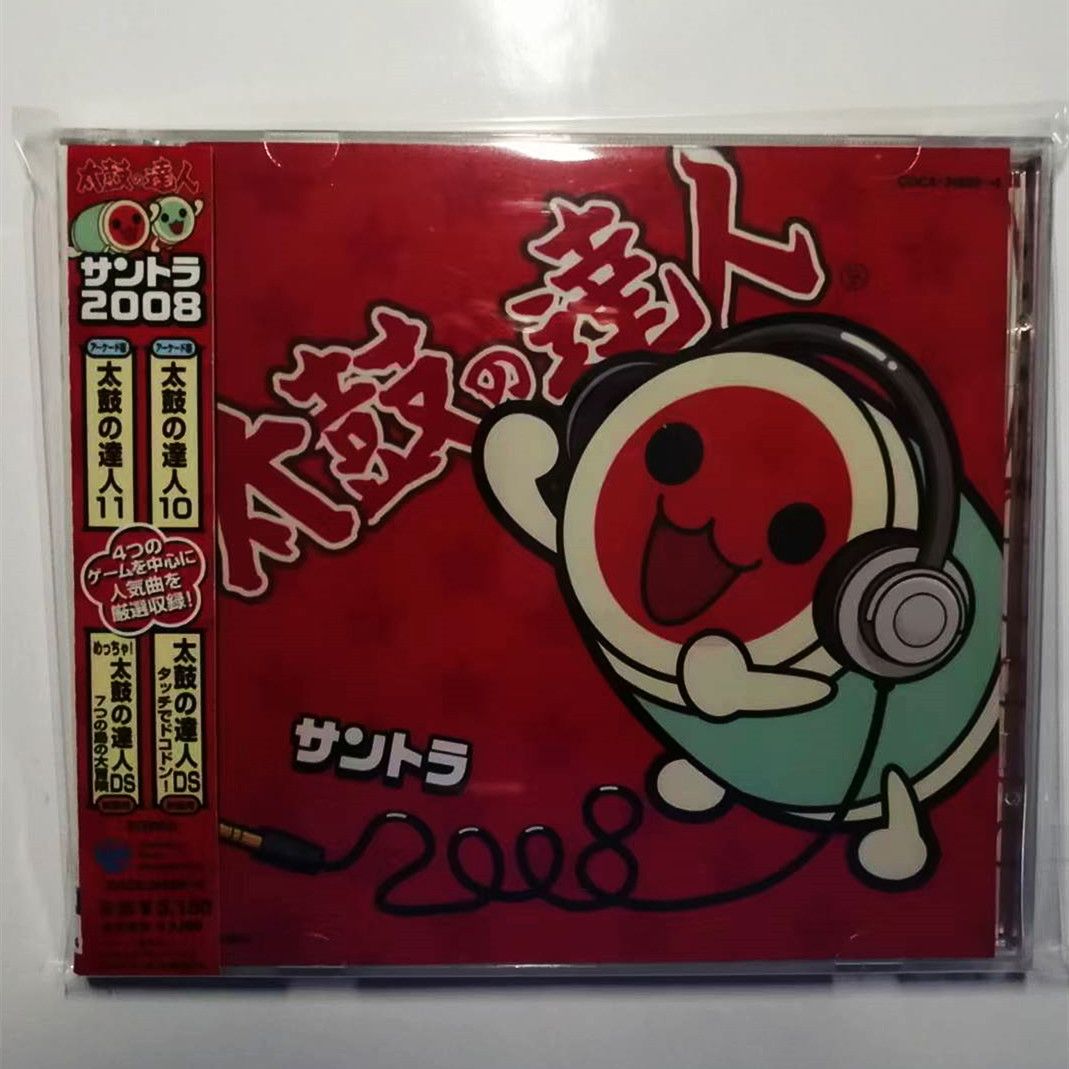 Gra Taiko no Tatsujin Masako O – Gaming Console In Car recenzja i cena